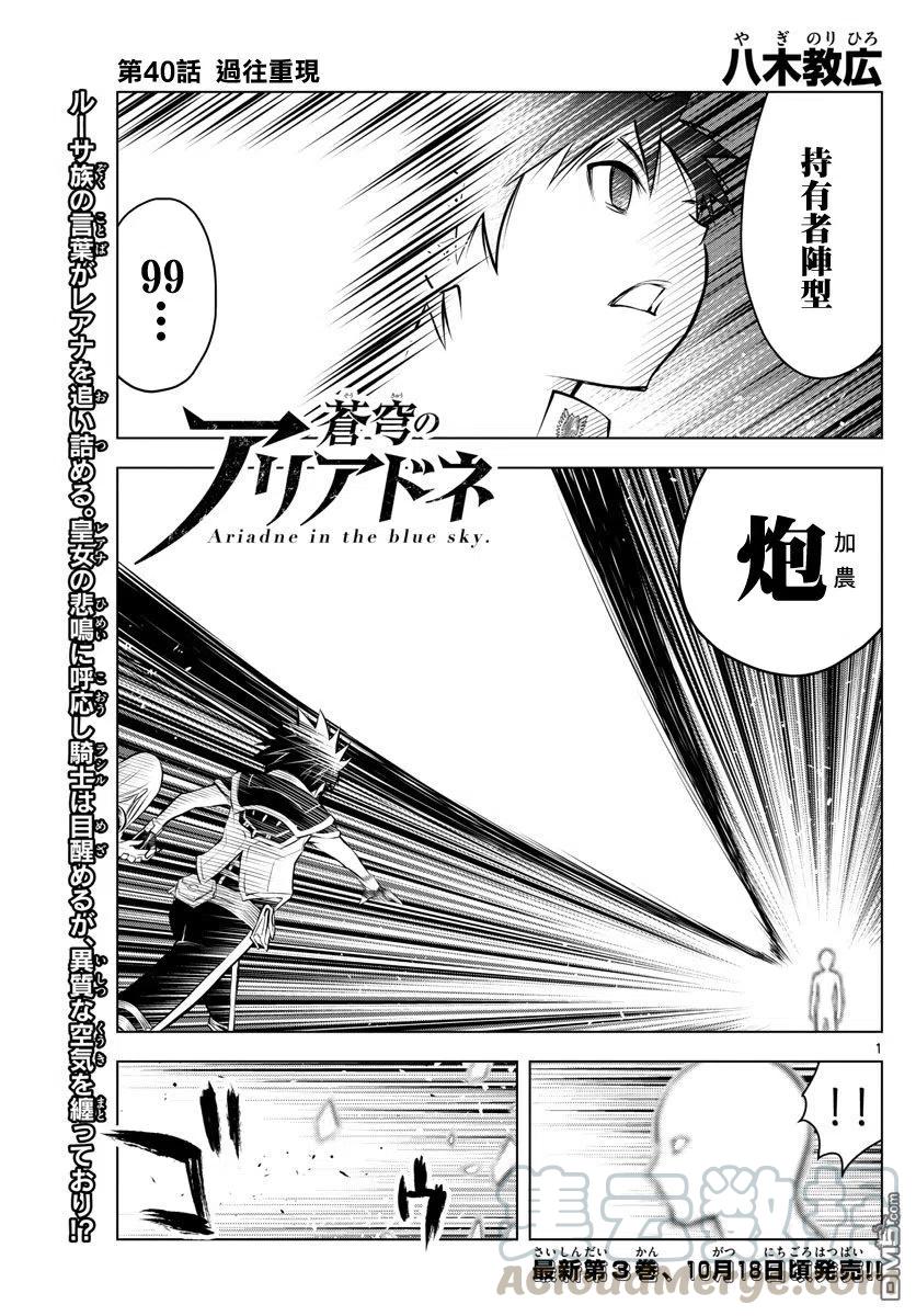 040 记忆回溯0