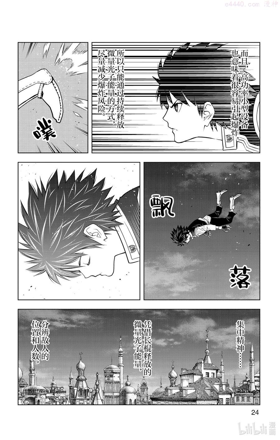139 性命3