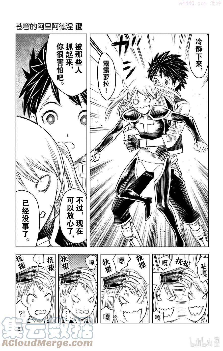 146 归于朕下4