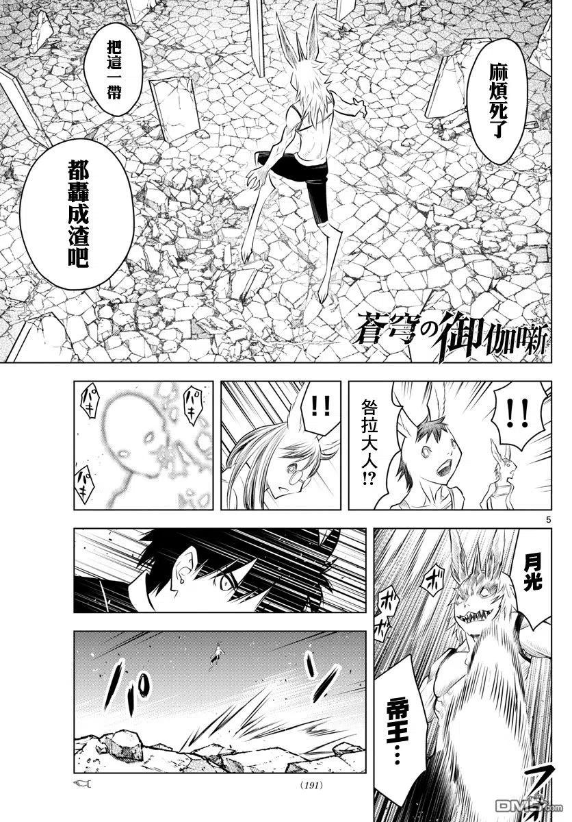 040 记忆回溯3