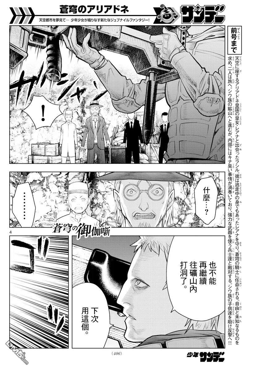 018 黑暗中的战斗3