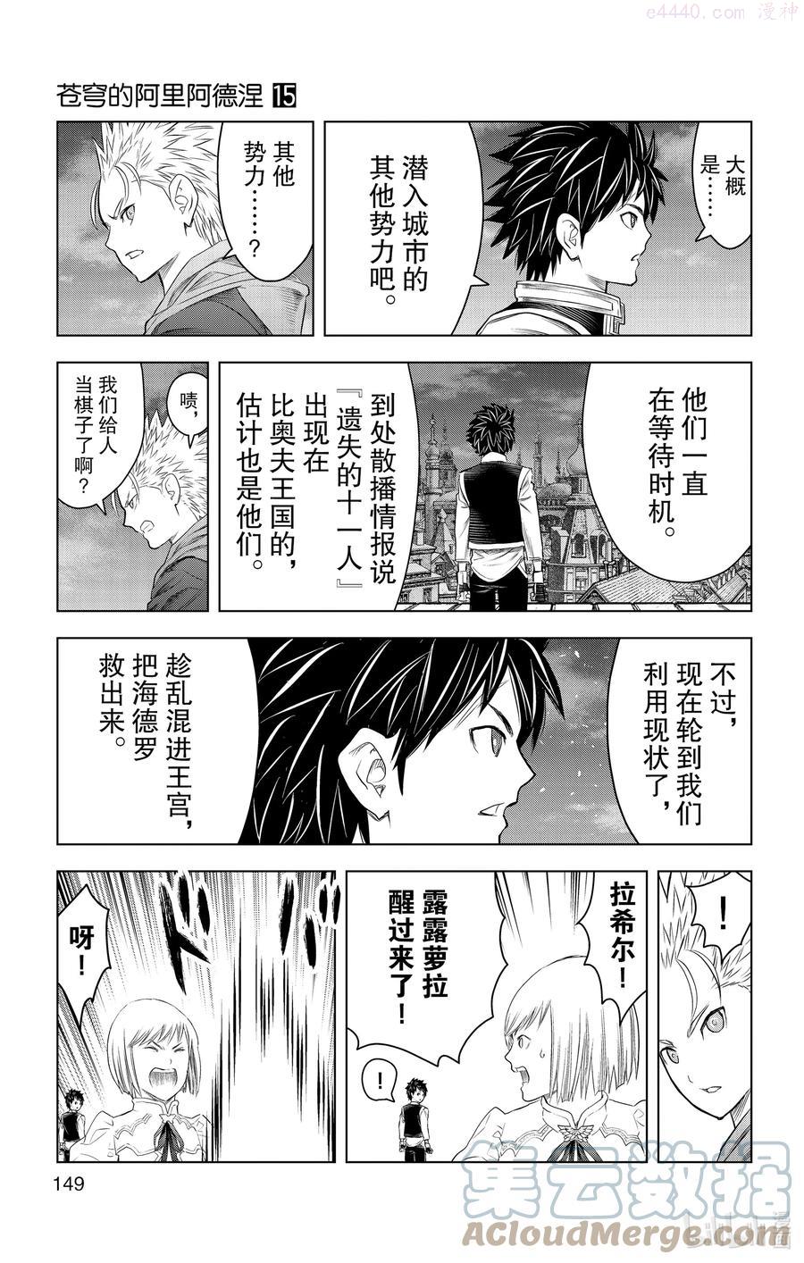 146 归于朕下2