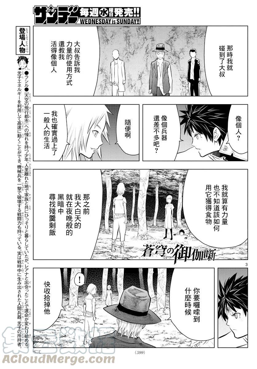022 灰色生存之道2