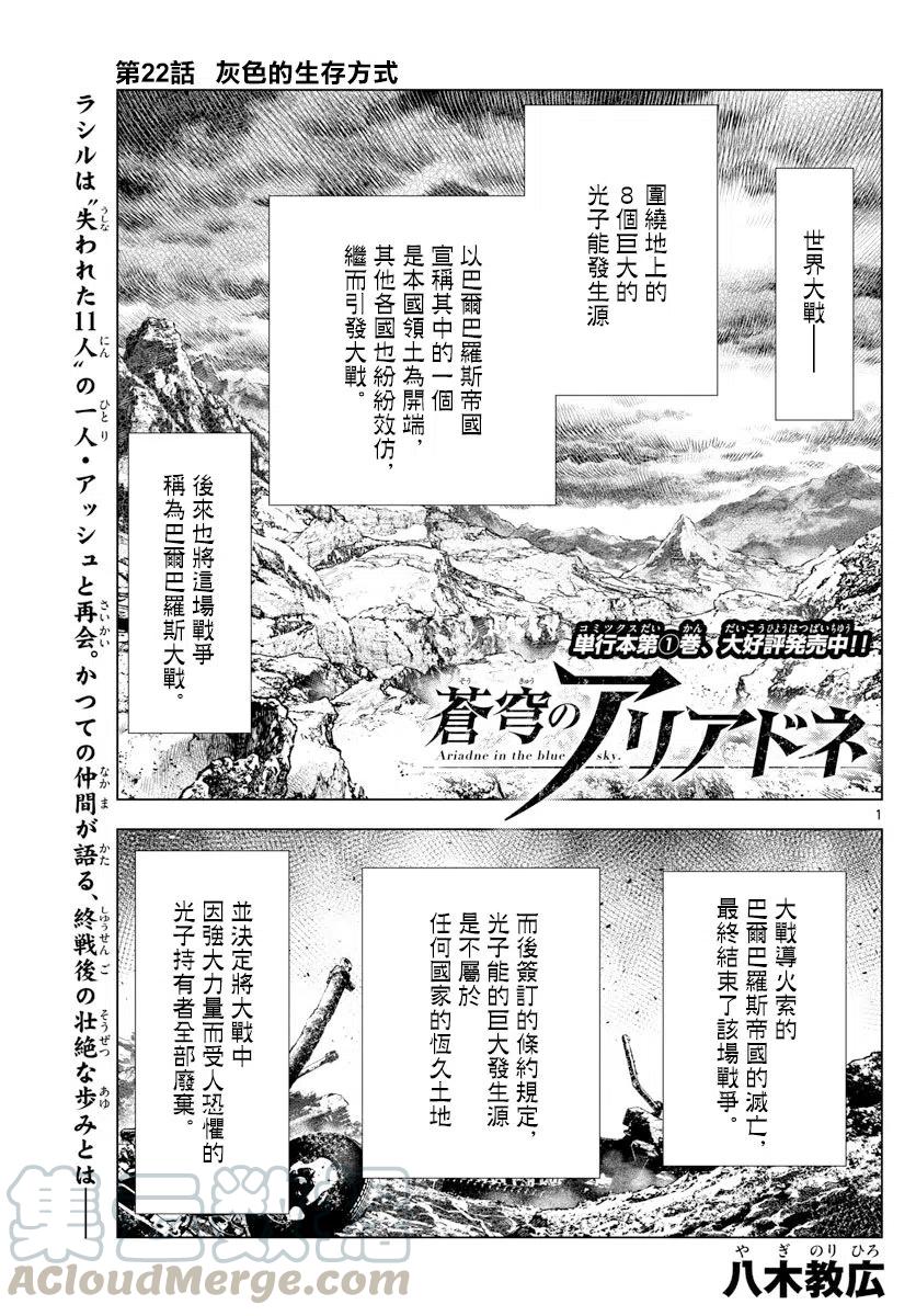 022 灰色生存之道0