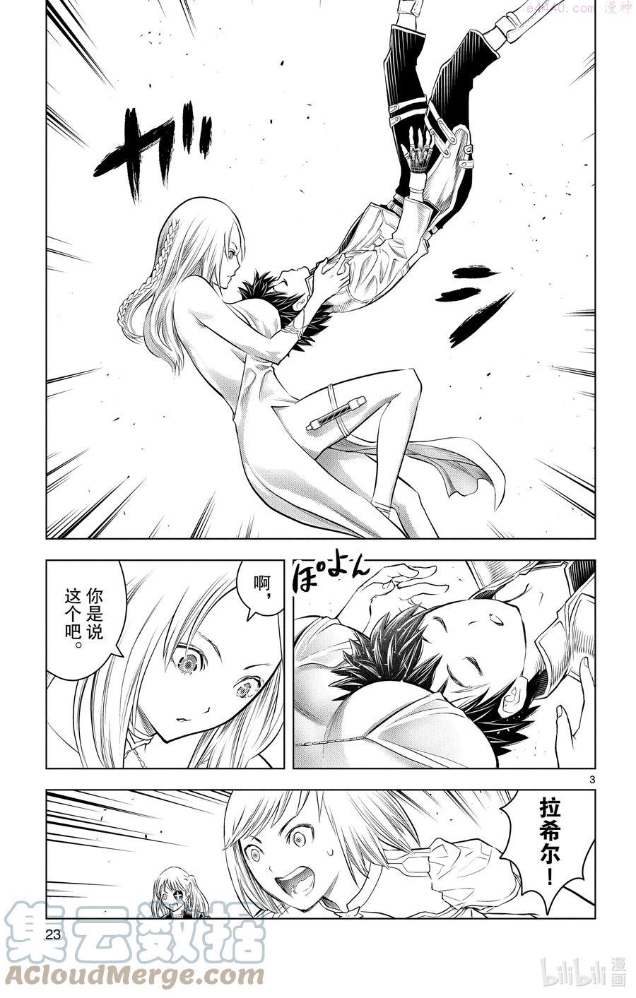 129 只有这么点2