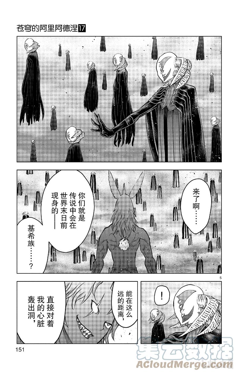 166 窃国4