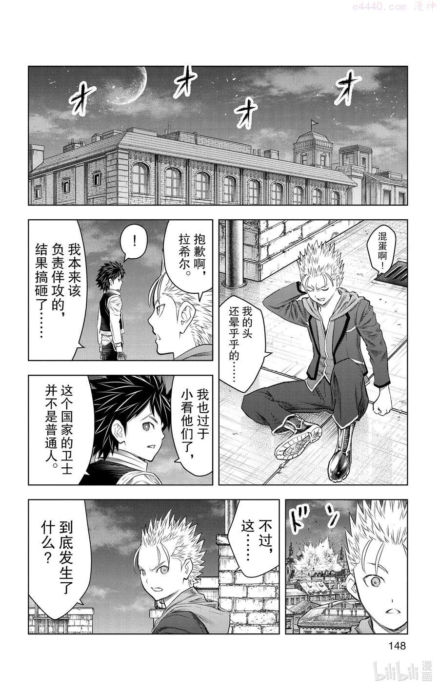 146 归于朕下1