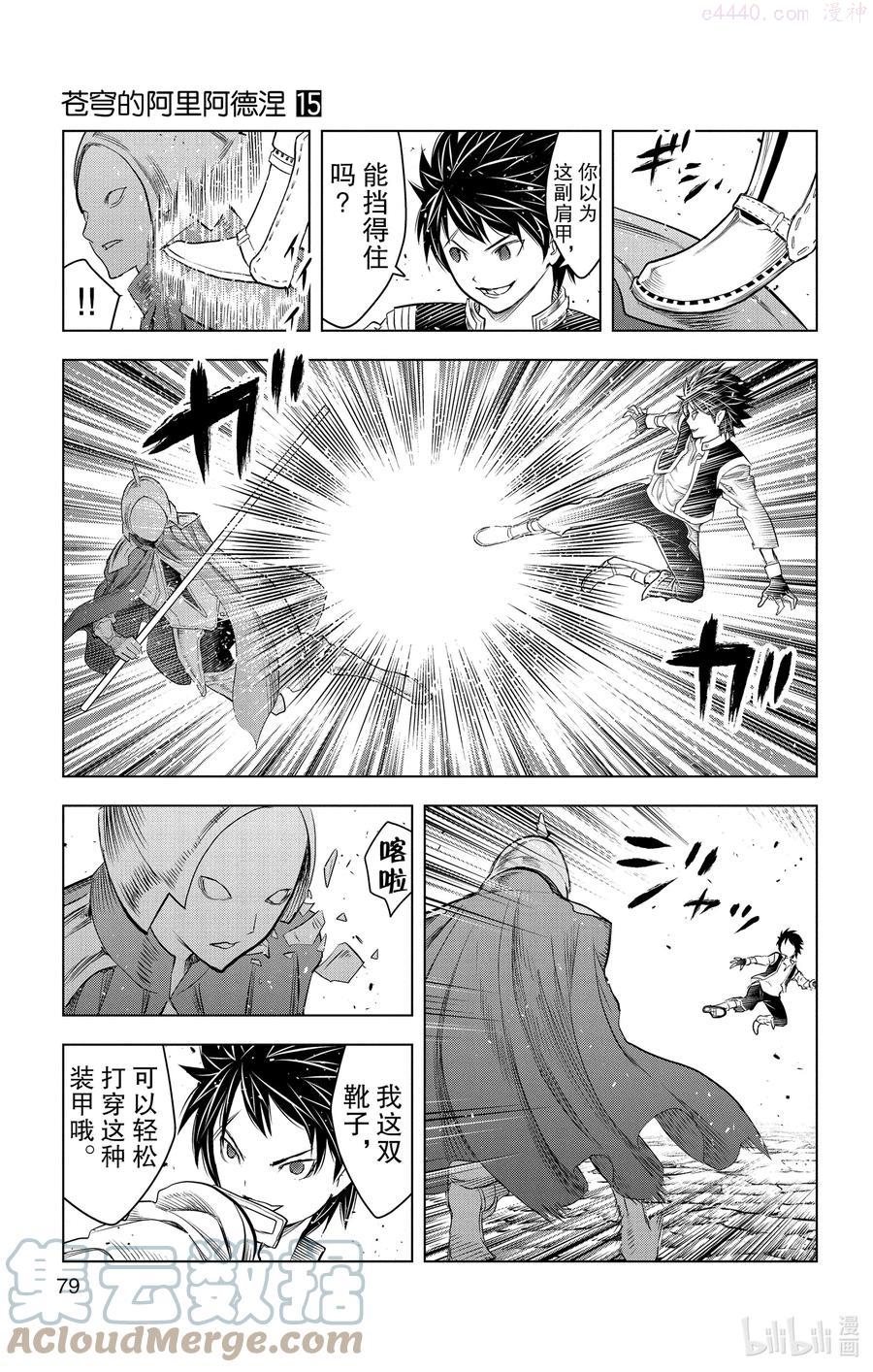 142 自言自语4