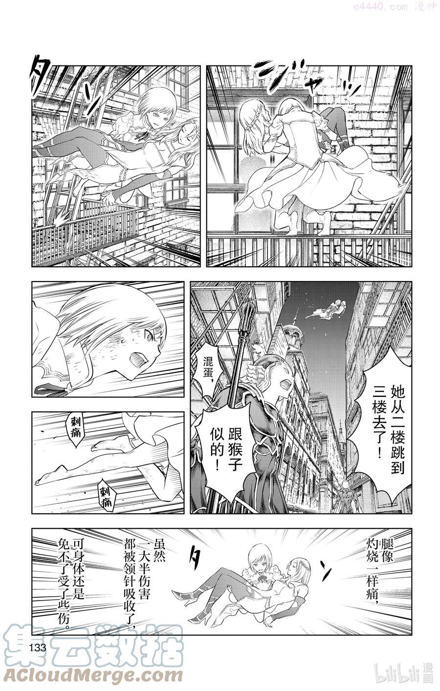 145 翱翔天空4