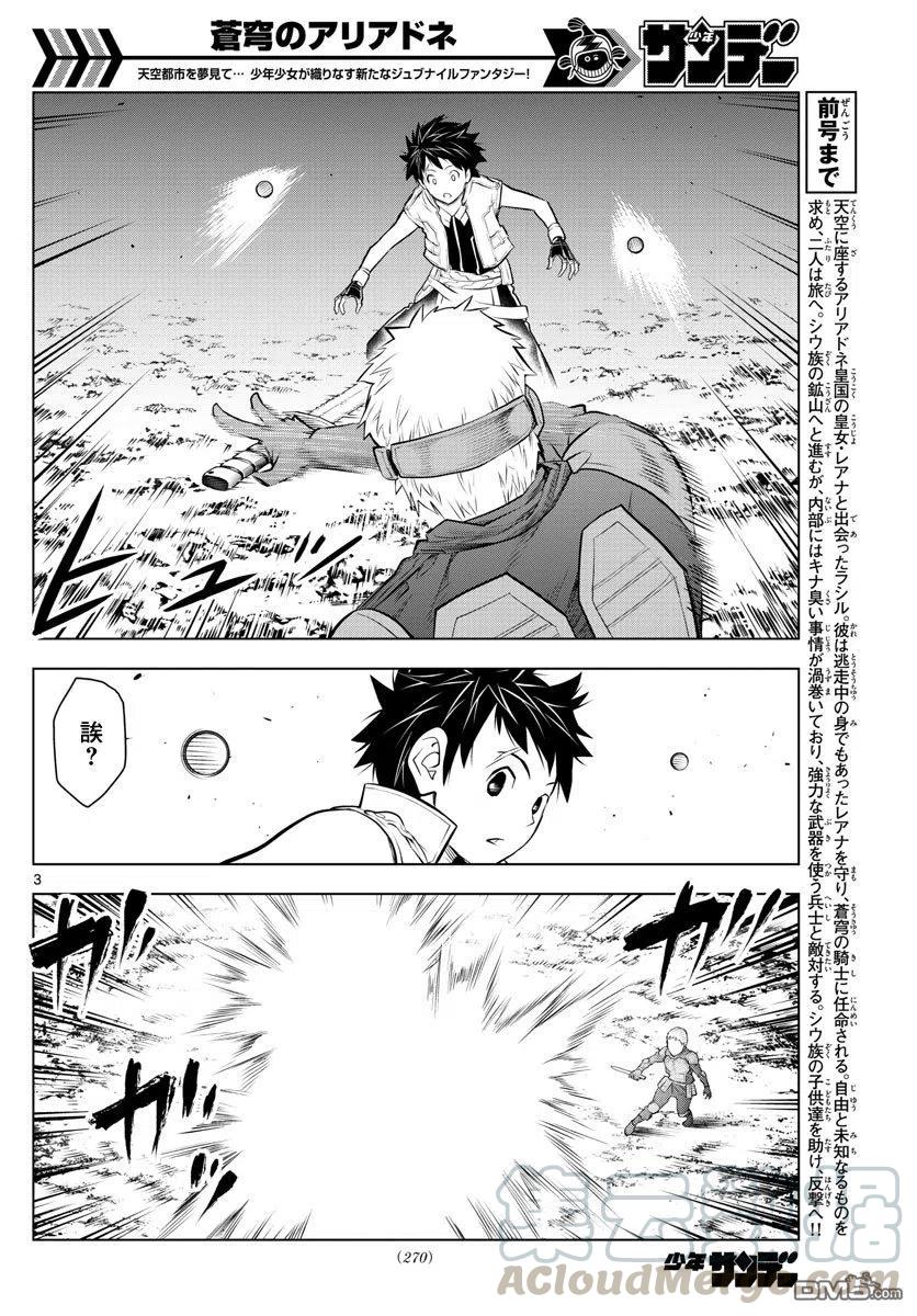 019 坑道之战2