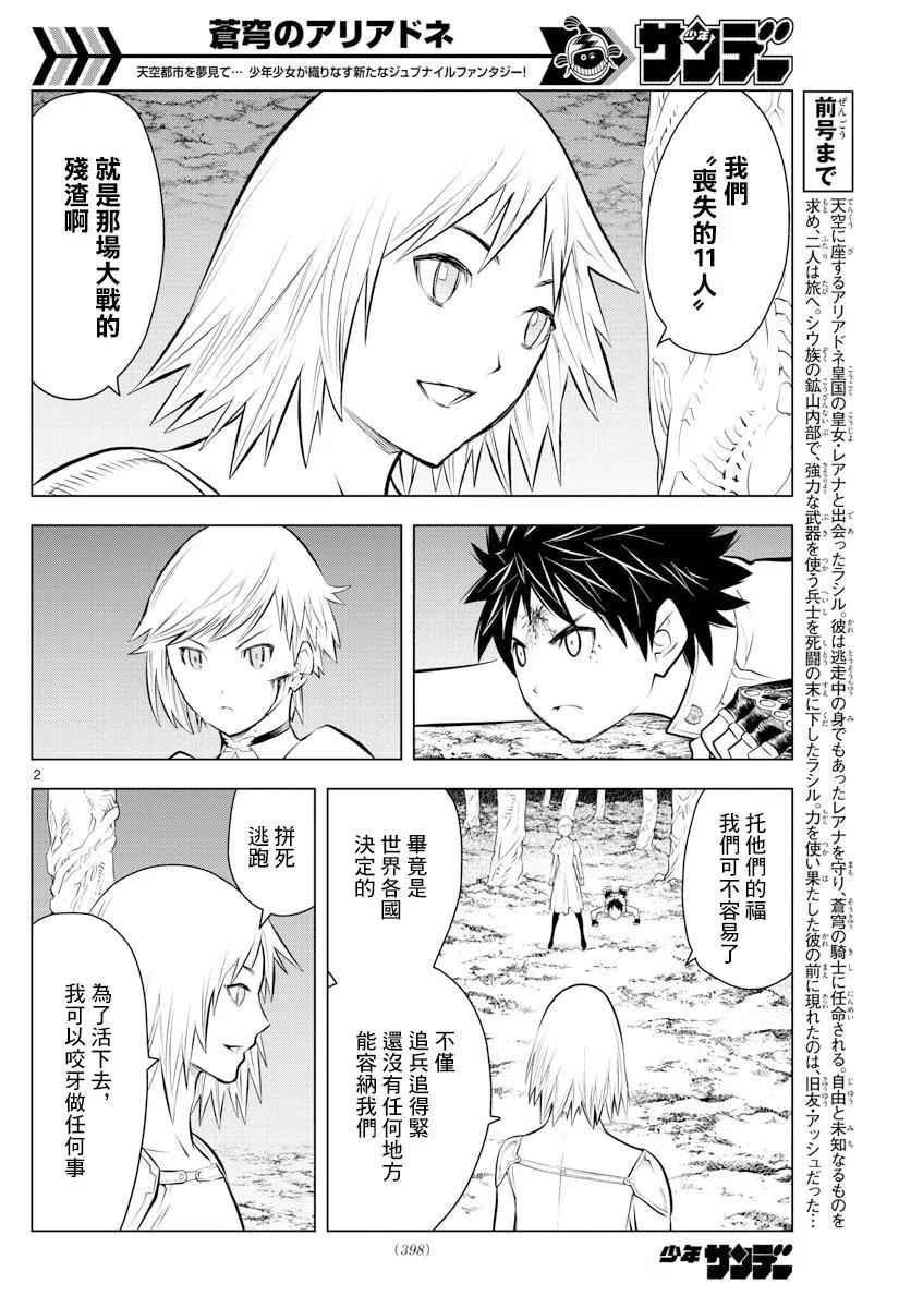 022 灰色生存之道1