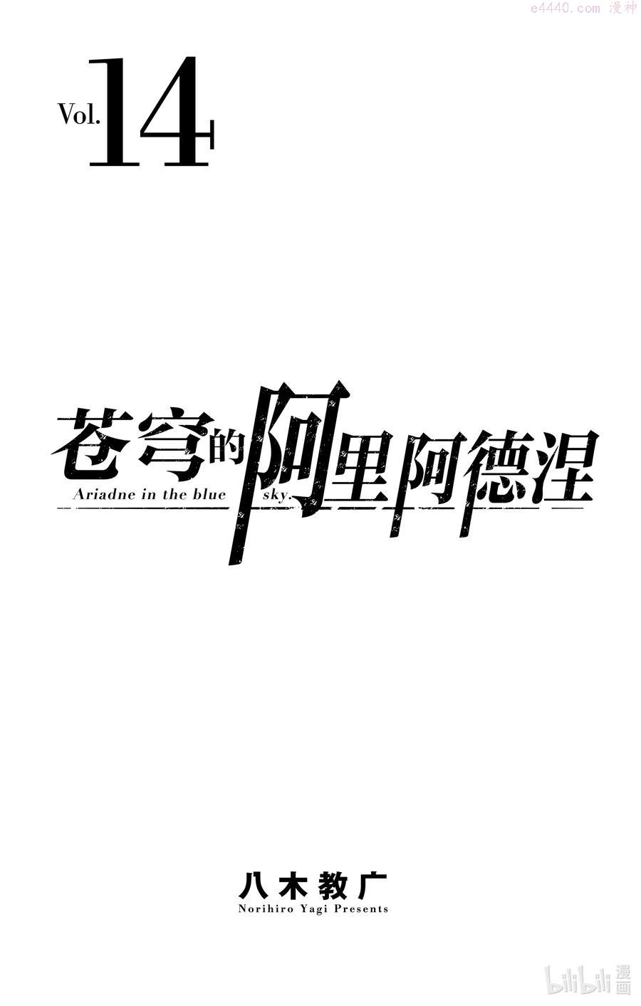 128 时空夹缝1