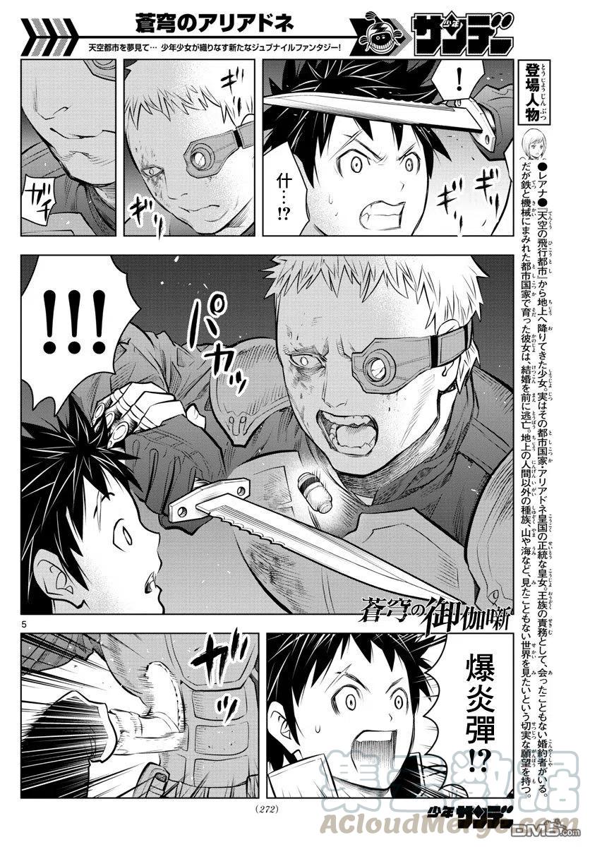 019 坑道之战4