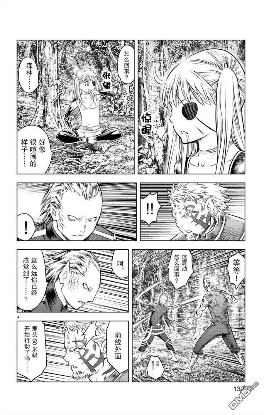 055 50米级3