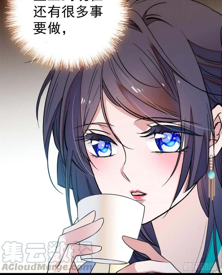 似锦姜湛结局漫画,第35话 连条狗都打不过5图