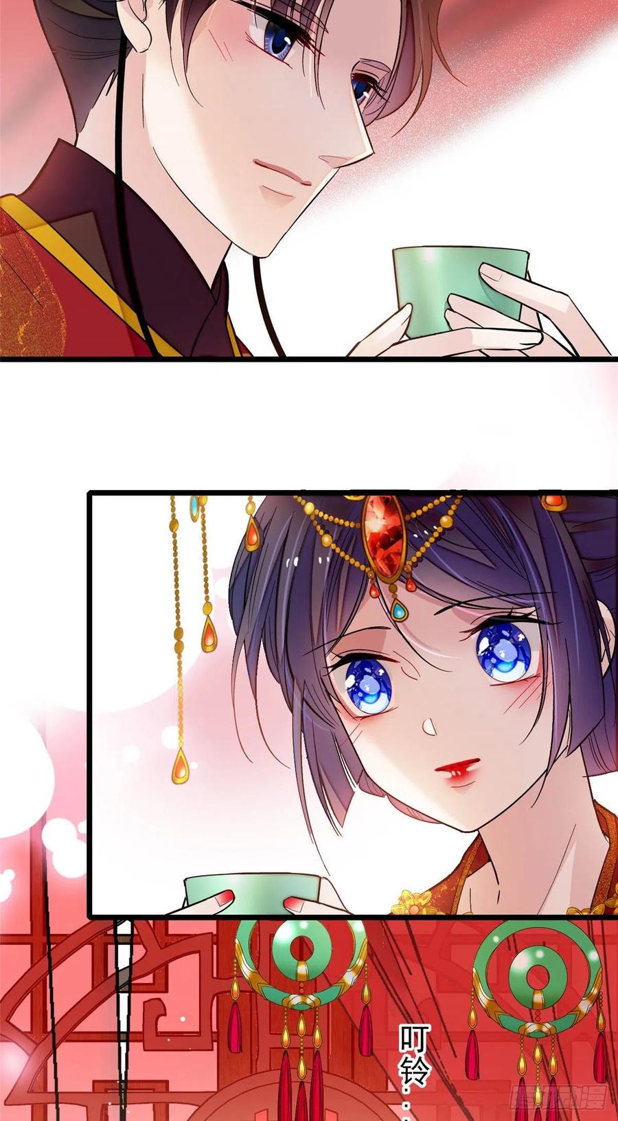 似锦漫画,第135话 大婚3图