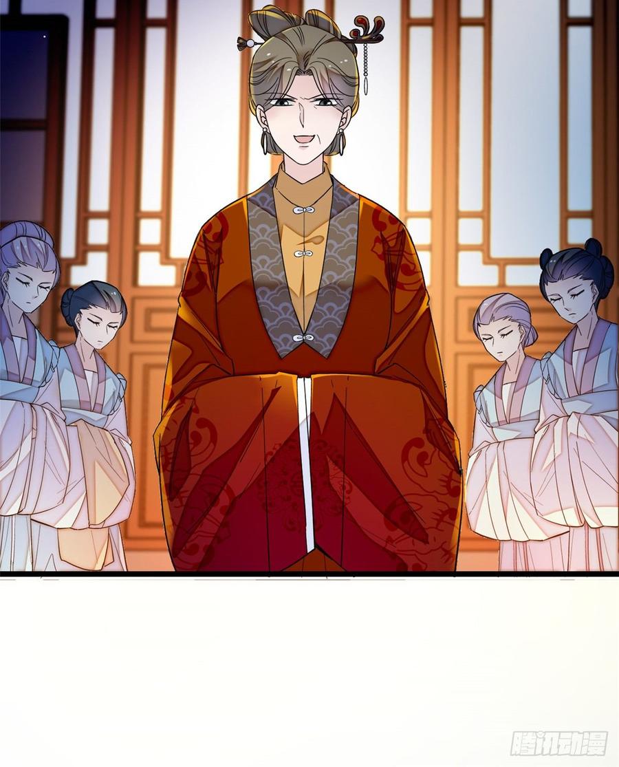 似锦漫画,第19话 断其右臂5图