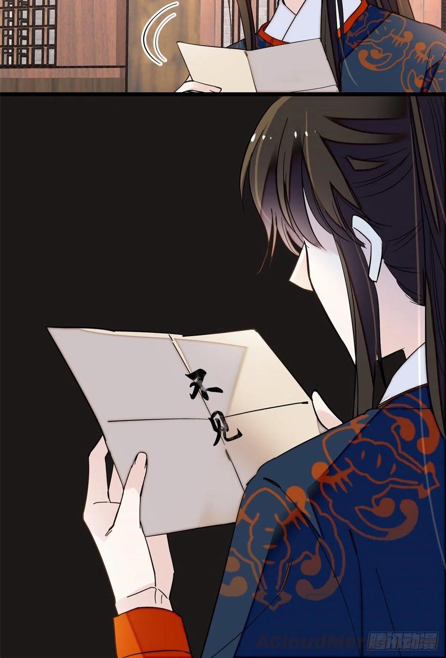似锦姜湛结局漫画,第105话 用我的命，换你的命5图
