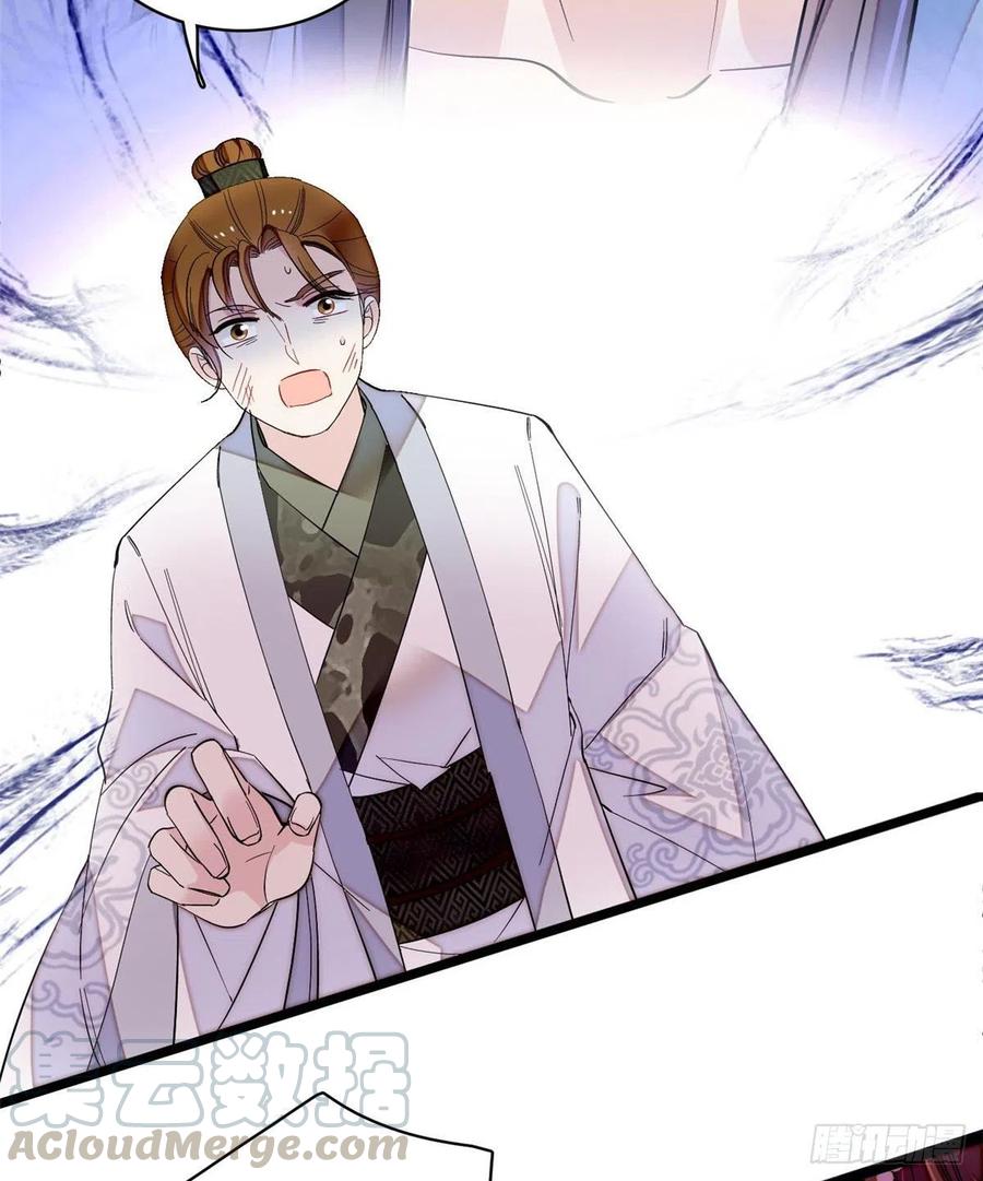 似锦演员表漫画,第119话孙女定能嫁到更好的人3图