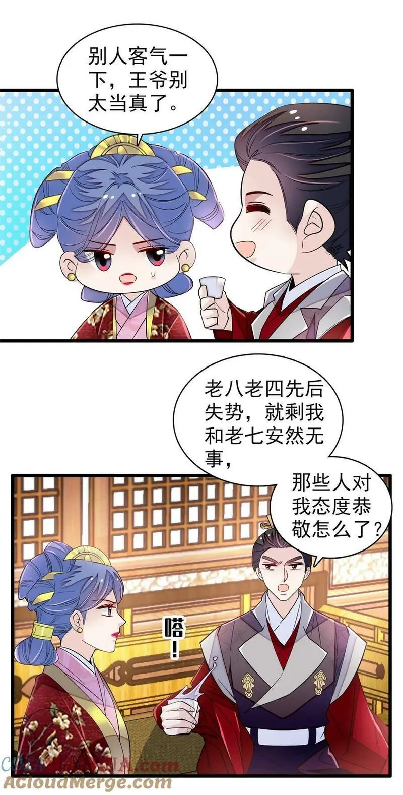似锦姜湛结局漫画,342 贤妃吐血了！5图