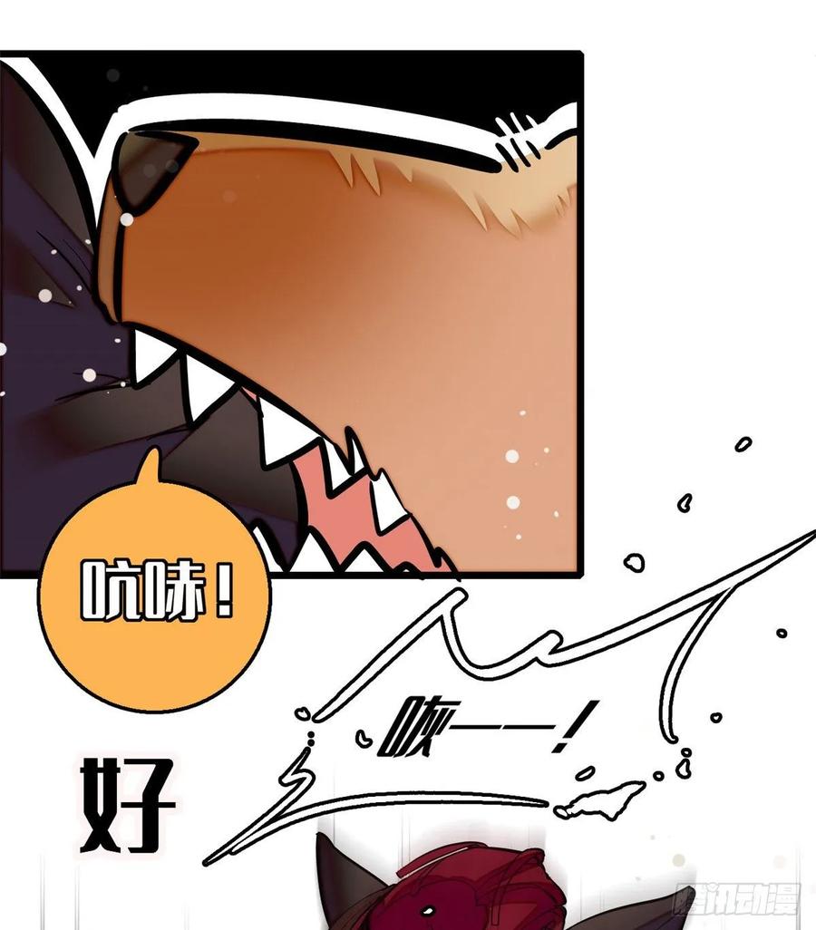 似锦漫画,第49话 大喜之日3图