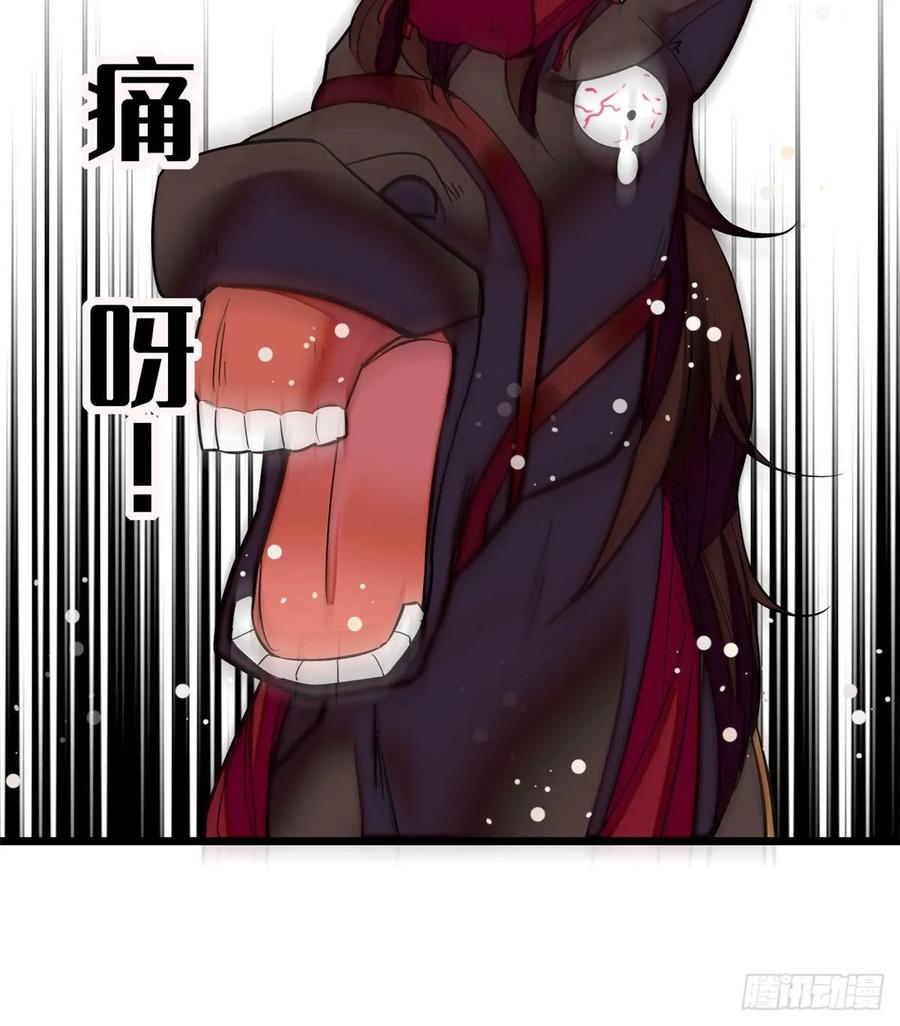 似锦漫画,第49话 大喜之日4图