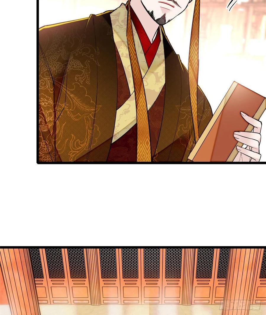 似锦姜湛结局漫画,第79话 郁谨危机？4图
