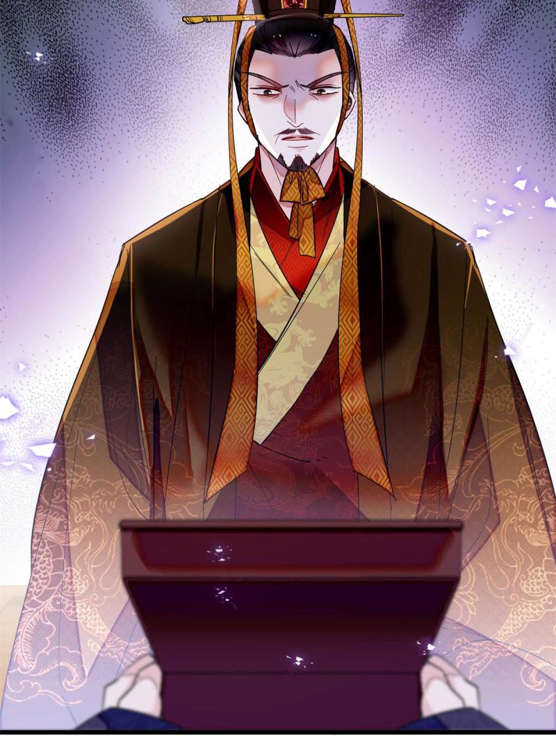 似锦姜湛结局漫画,第263话 能不能别再罚俸禄了…4图