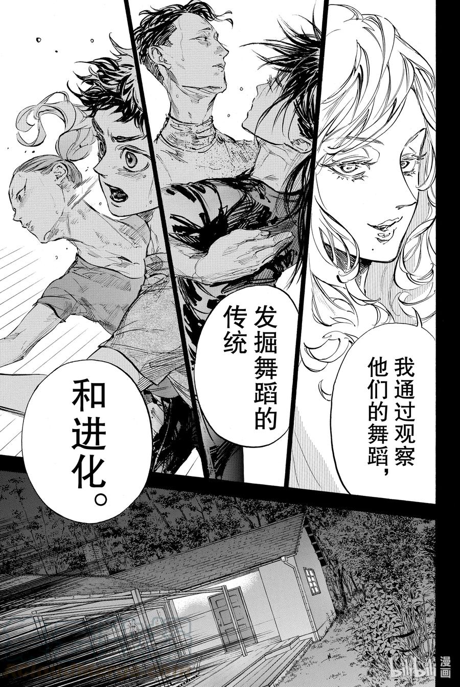 舞动青春漫画,40 统计0的比赛3图