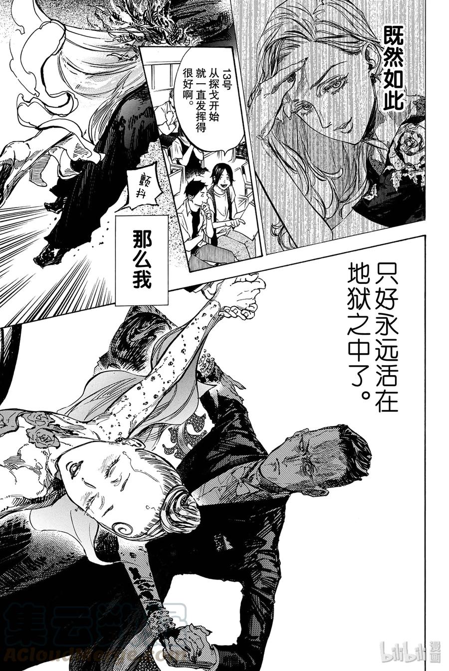 48 回归2