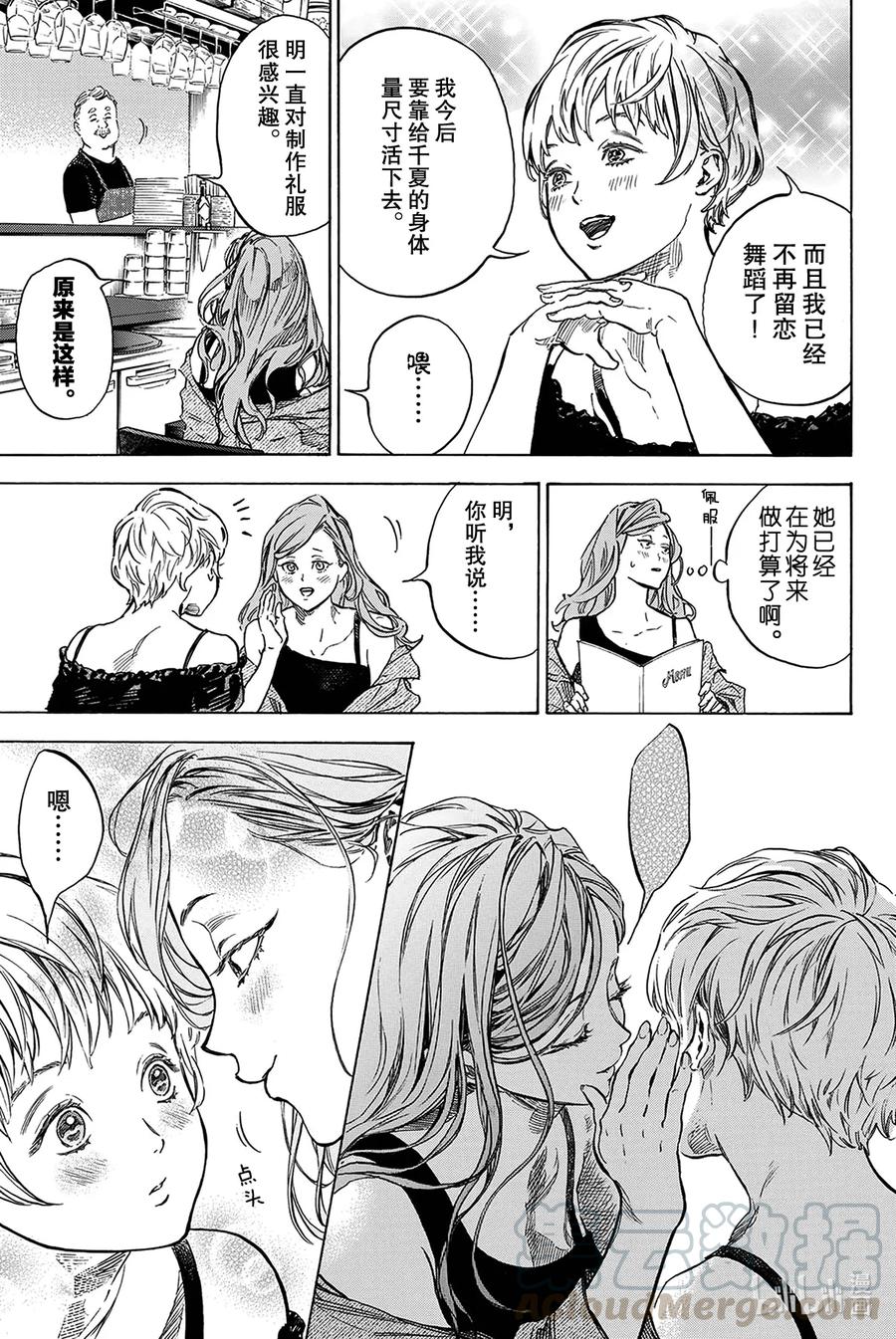 56 破裂4