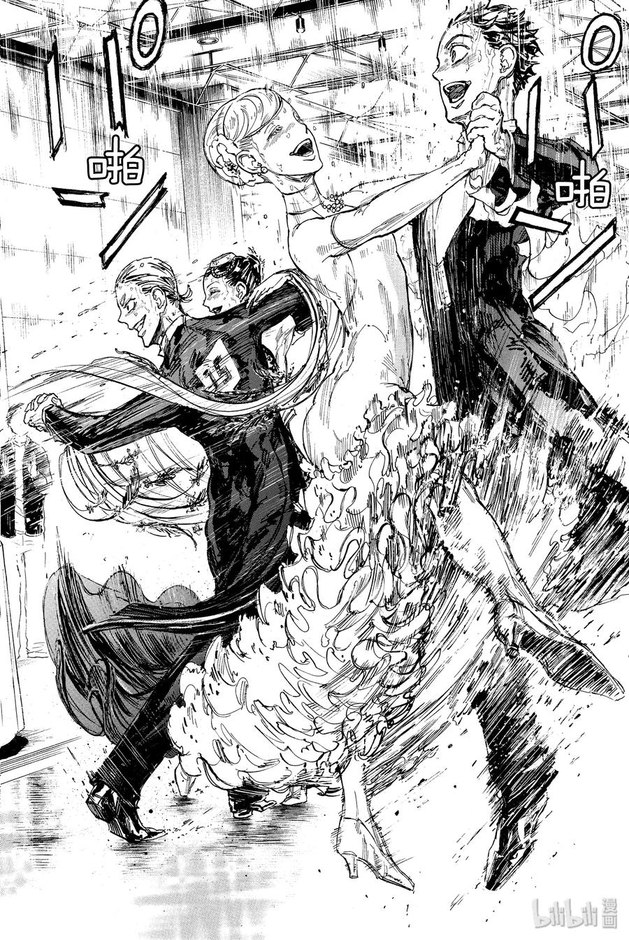 舞动青春钢琴漫画,16 评判2图