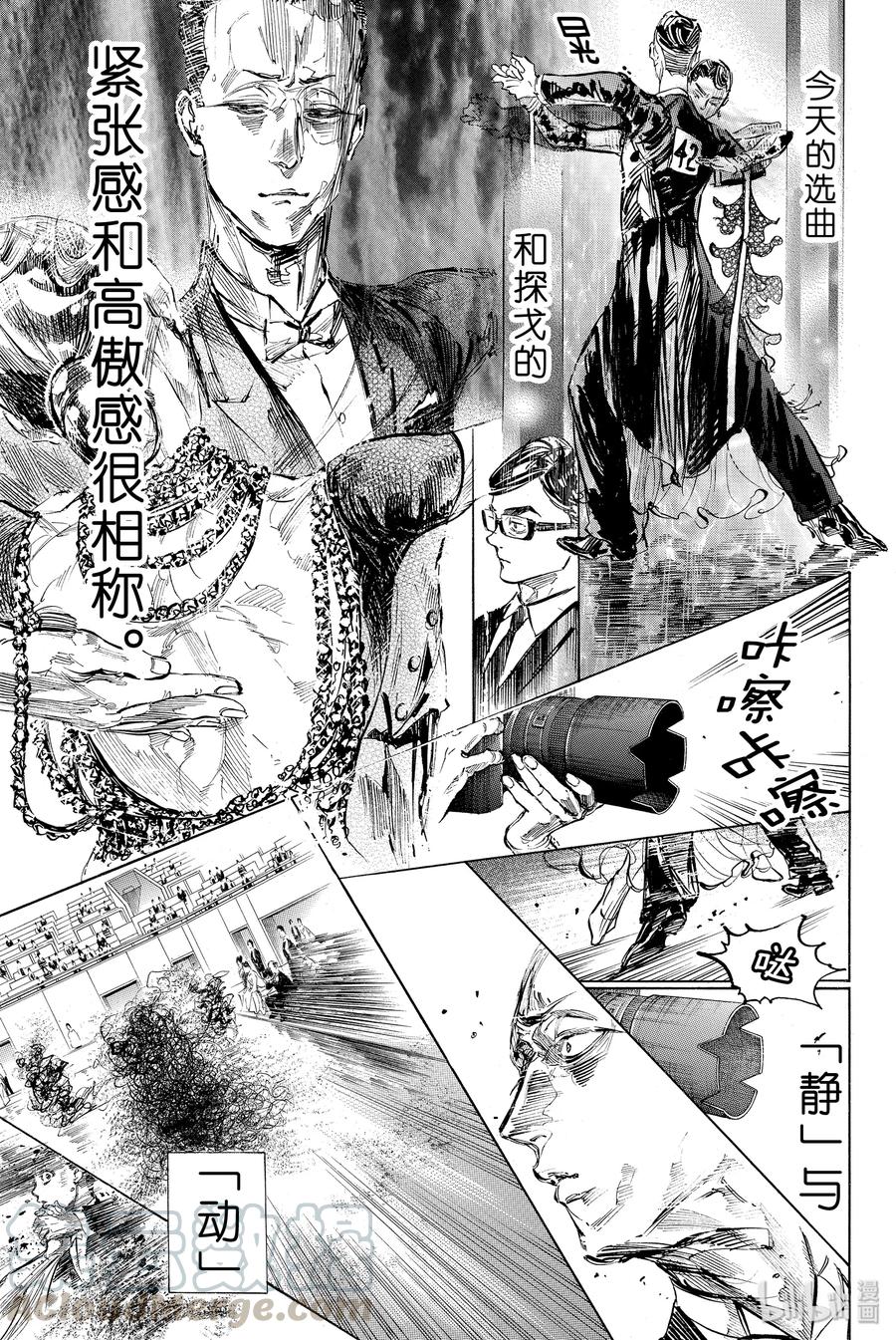 舞动青春漫画,40 统计0的比赛3图