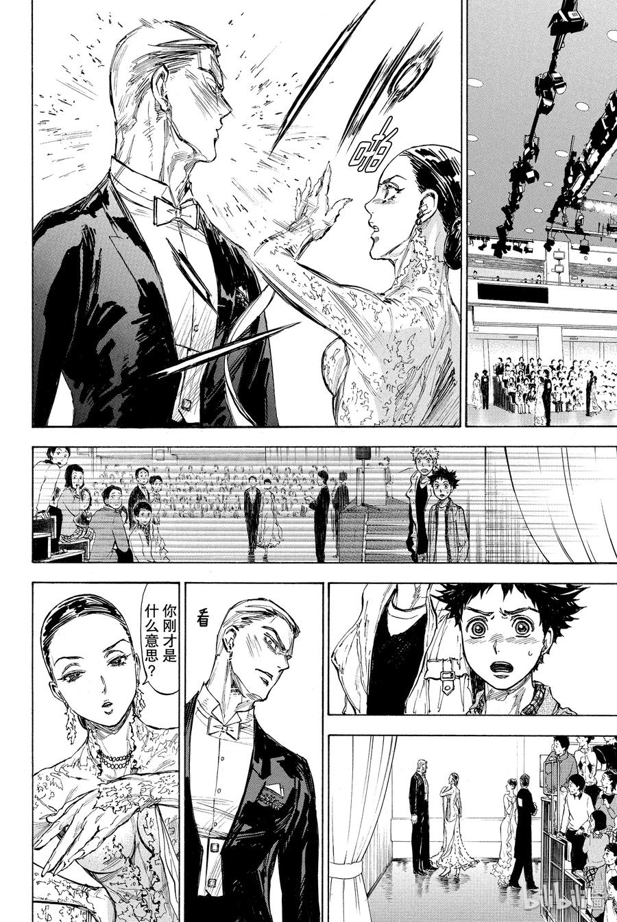 19 舞蹈教学3
