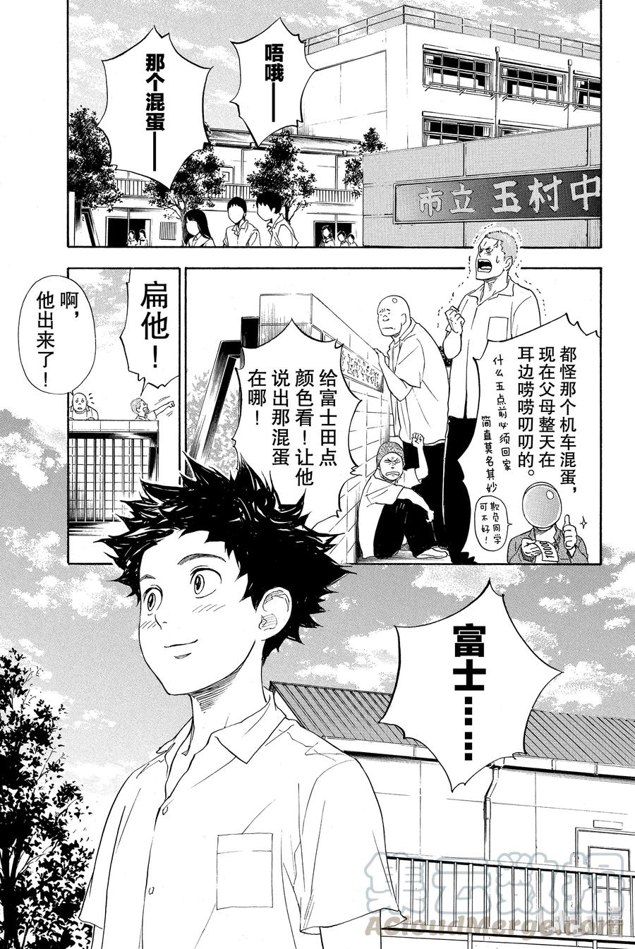 舞动青春漫画,2 对镜练习 基本舞步1图
