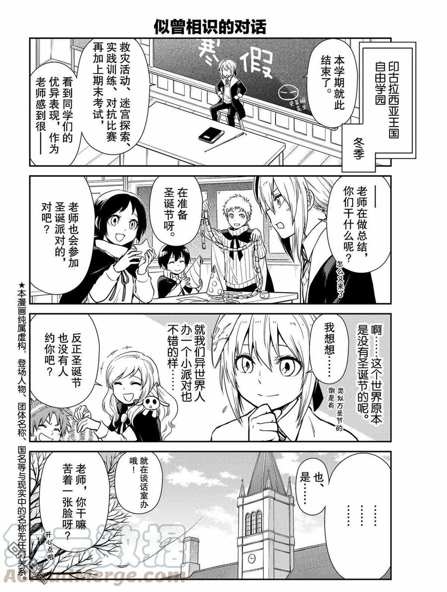 第48话 试看版1