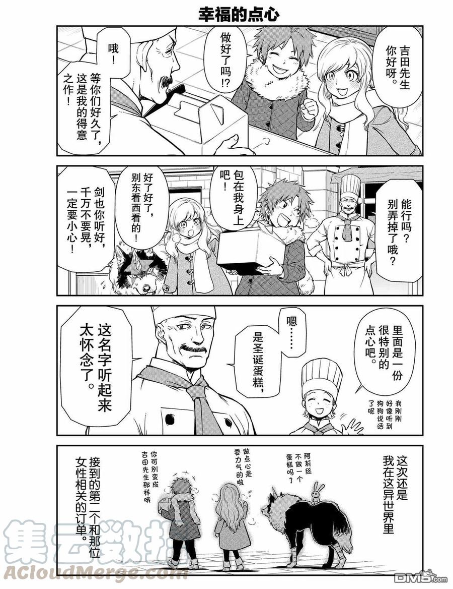 第48话 试看版4