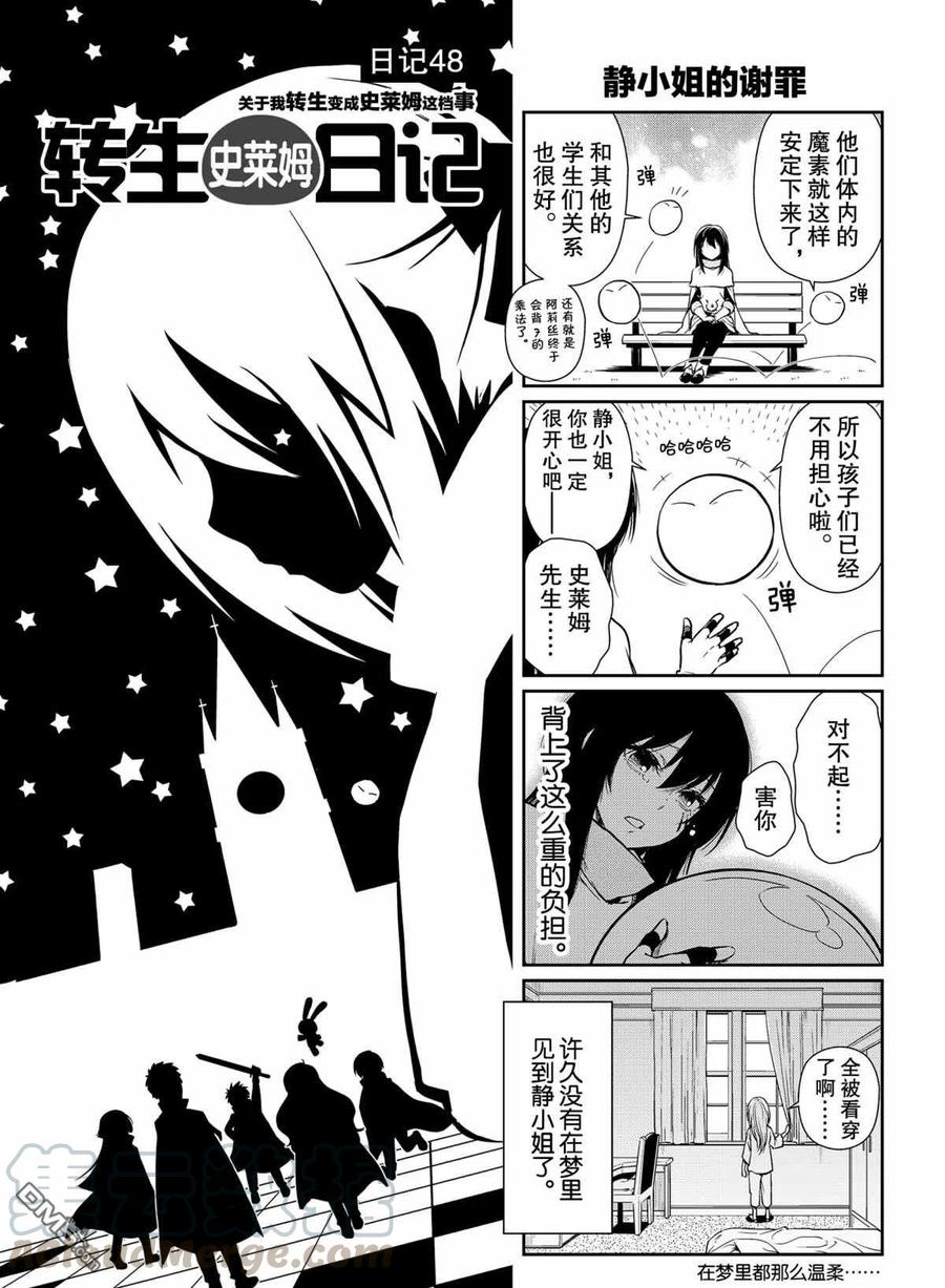 第48话 试看版0