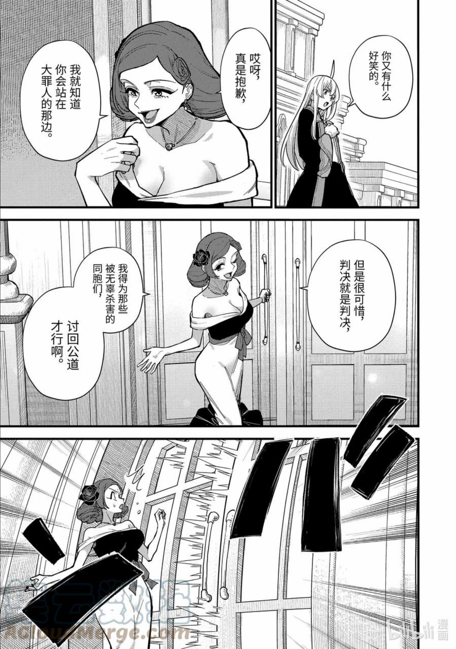 16-④ 遗忘归乡的施忆4