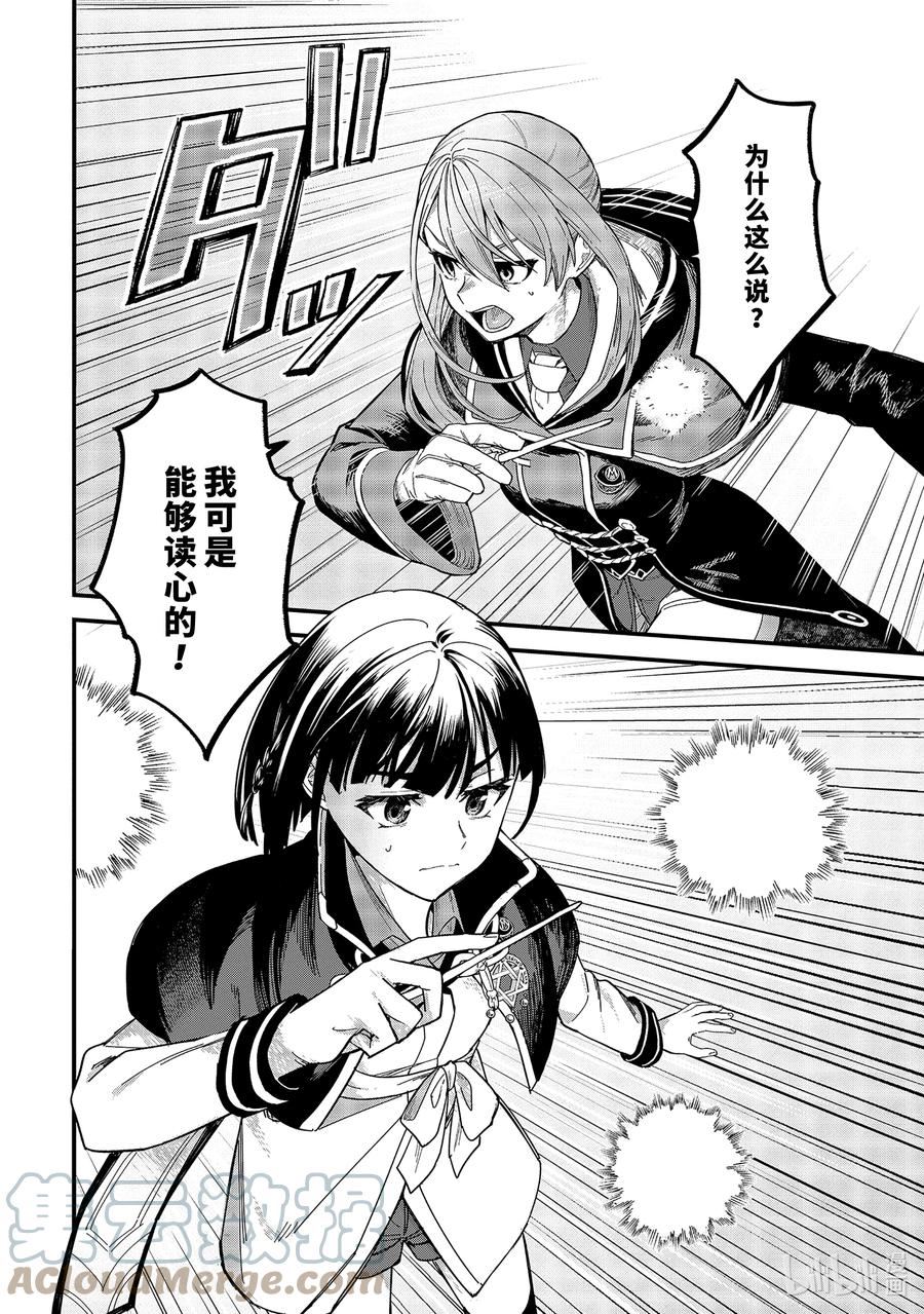 18-⑤ 孤独绽放着的彼岸花4