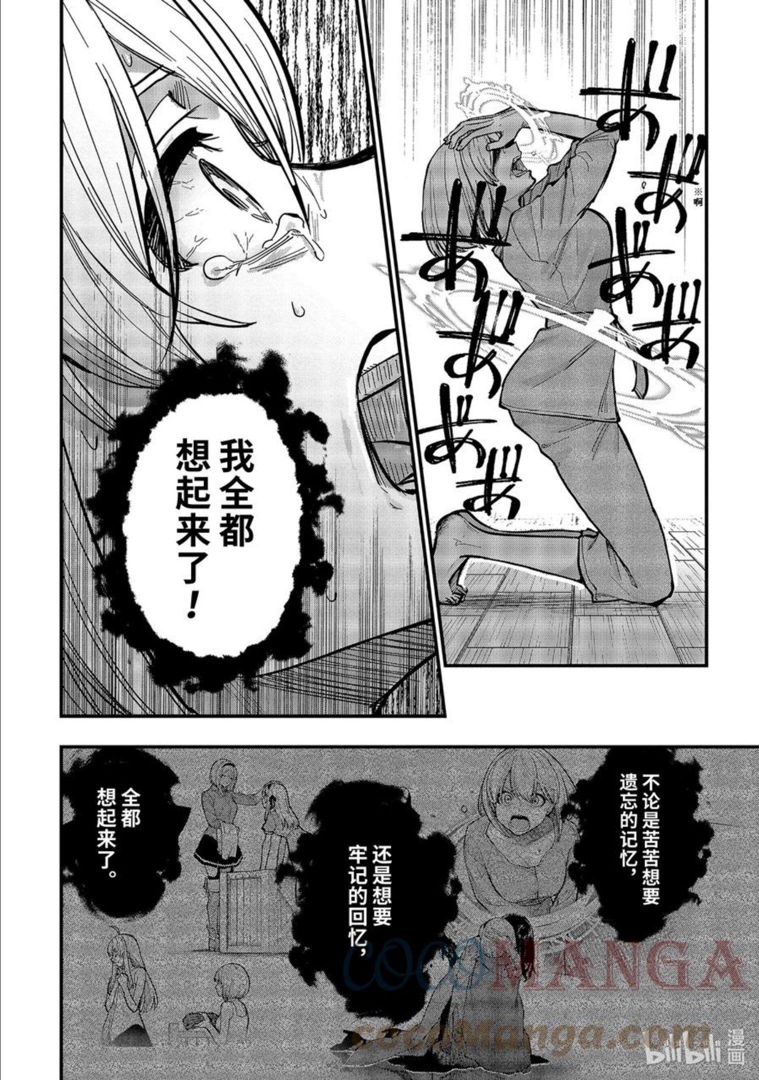 16-⑥ 遗忘归乡的施忆1