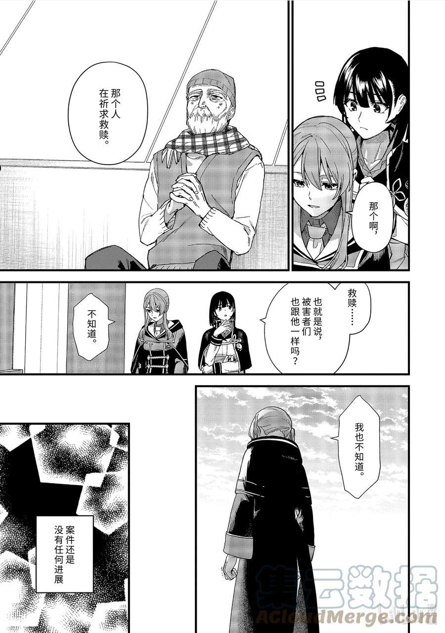 18-③ 孤独绽放着的彼岸花4