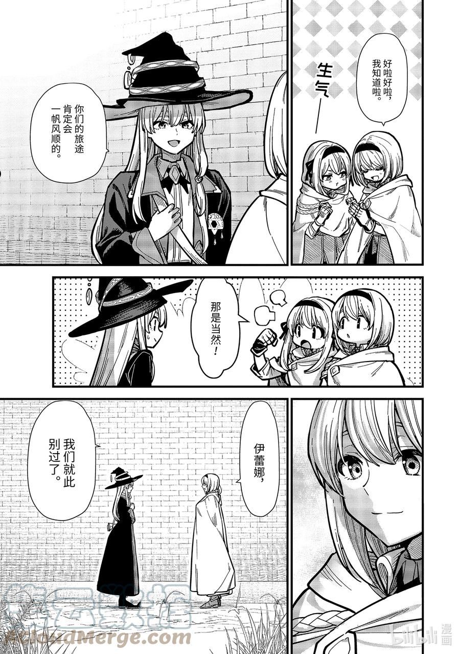 16-⑧ 遗忘归乡的施忆2