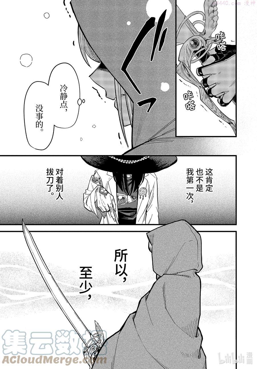 15-④ 冰雪覆盖的城市3