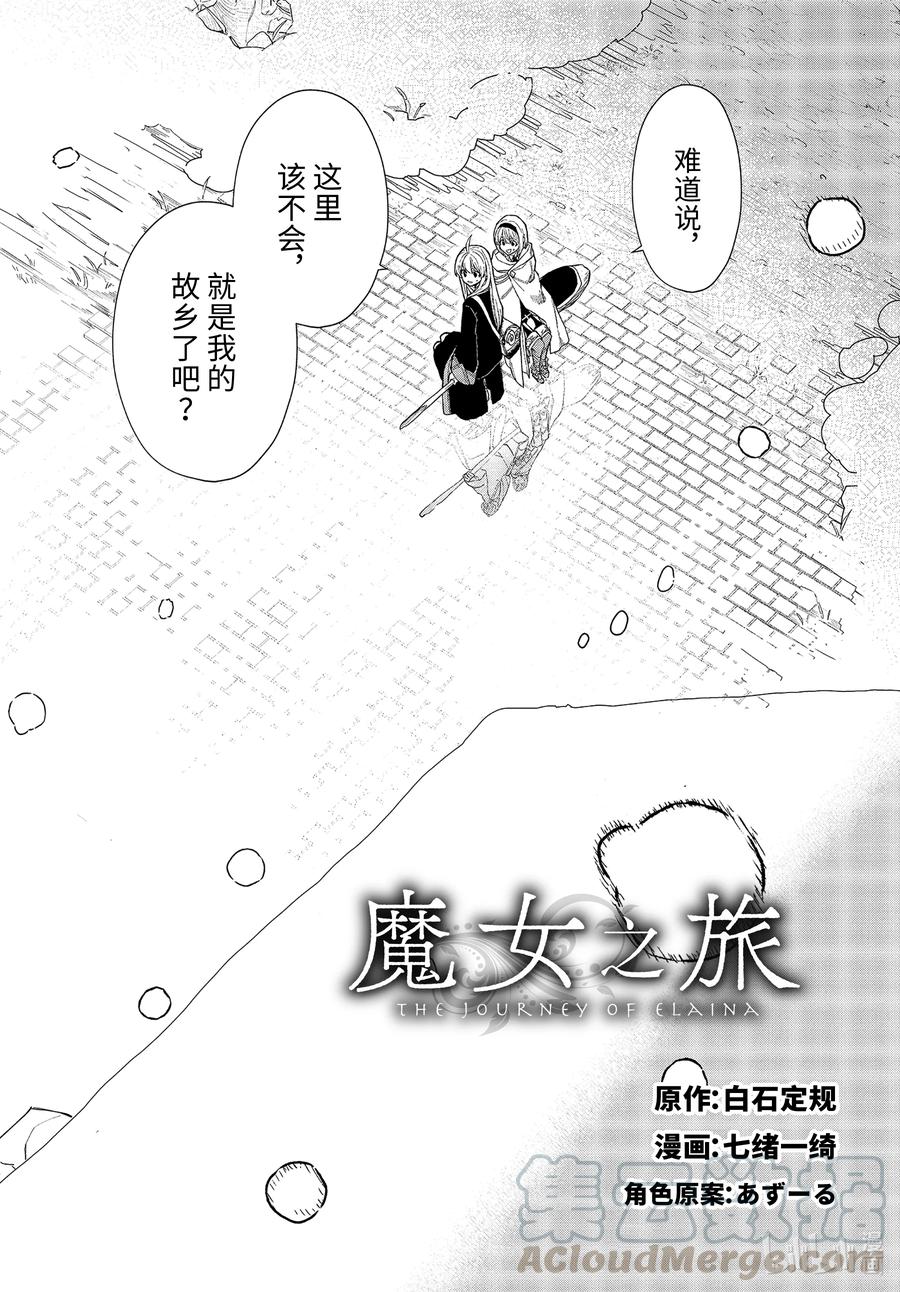 15-① 冰雪覆盖的城市3