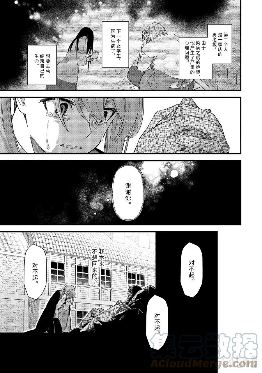 18-⑥ 孤独绽放着的彼岸花3