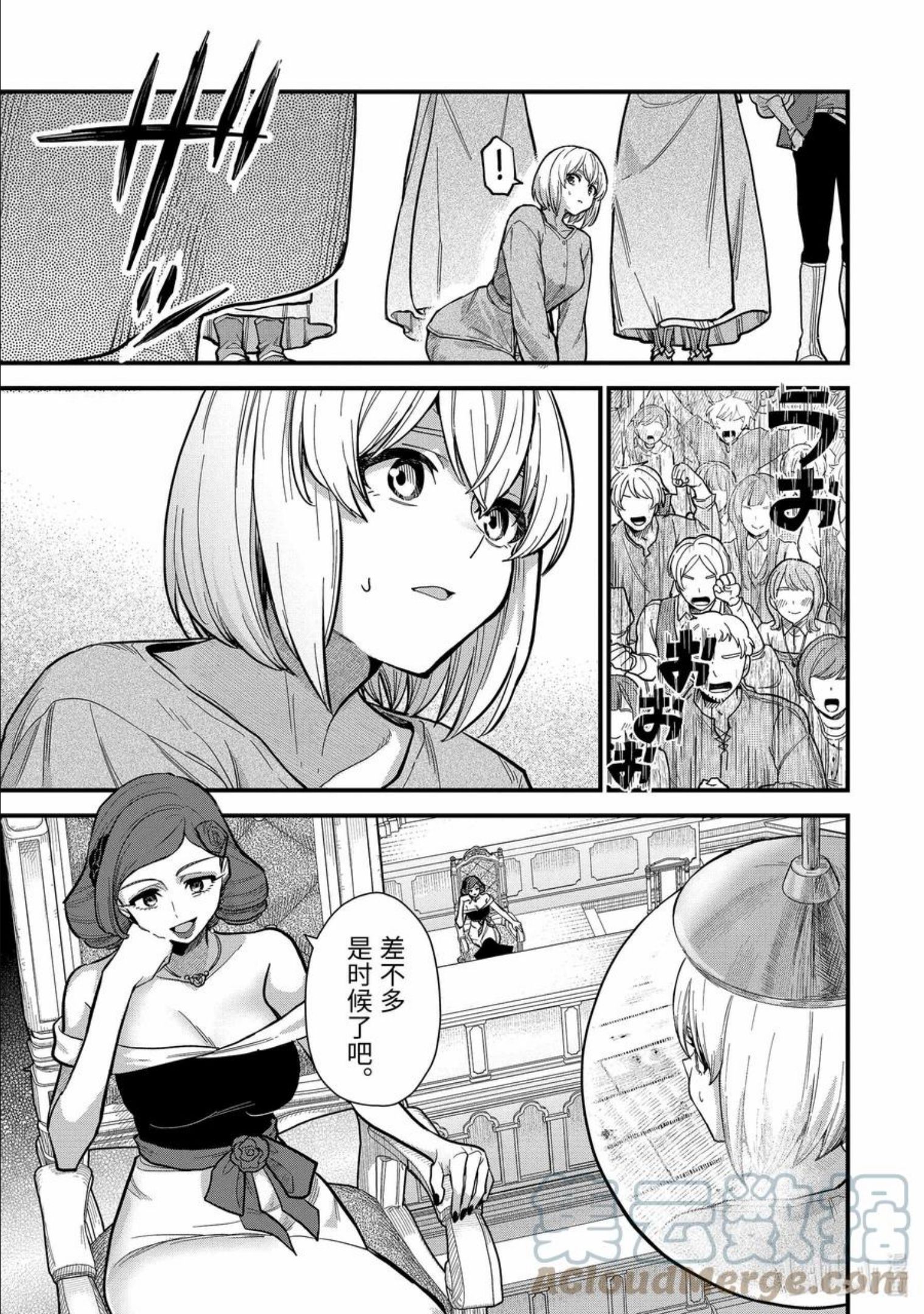 16-④ 遗忘归乡的施忆0