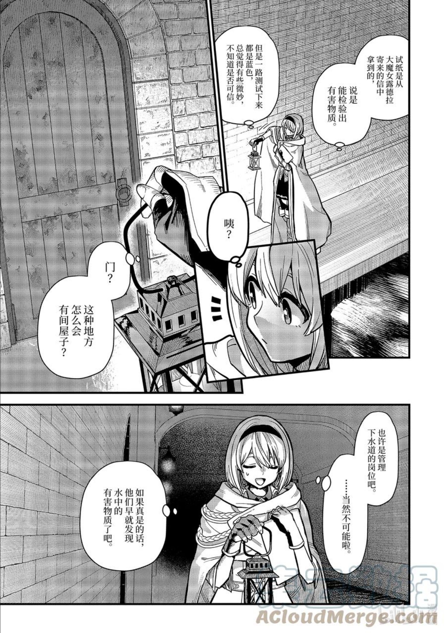 16-⑤ 遗忘归乡的施忆2