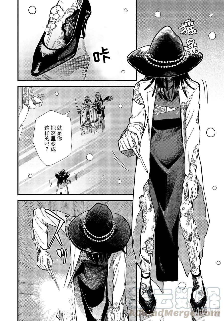 15-② 冰雪覆盖的城市0