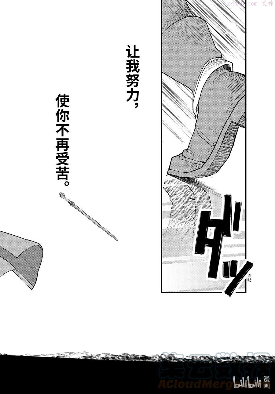 15-④ 冰雪覆盖的城市4